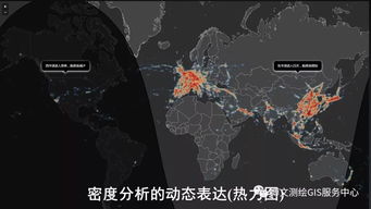 大數據與人工智能時代的GIS軟件與技術發展 聚焦人工智能基礎軟件開發