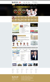 醫(yī)療網(wǎng)站優(yōu)化設(shè)計(jì) 構(gòu)建專(zhuān)業(yè)、可信與用戶(hù)友好的在線(xiàn)門(mén)戶(hù)