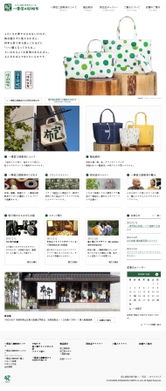 探索數字美學前沿 激發靈感的優秀網站與網頁設計作品解析